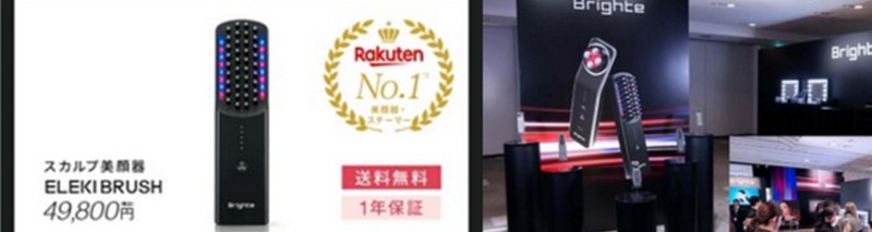 ���t�g�A�b�v�Ɂw���t�g�P�A���e�Ɠd�x���T�C�g